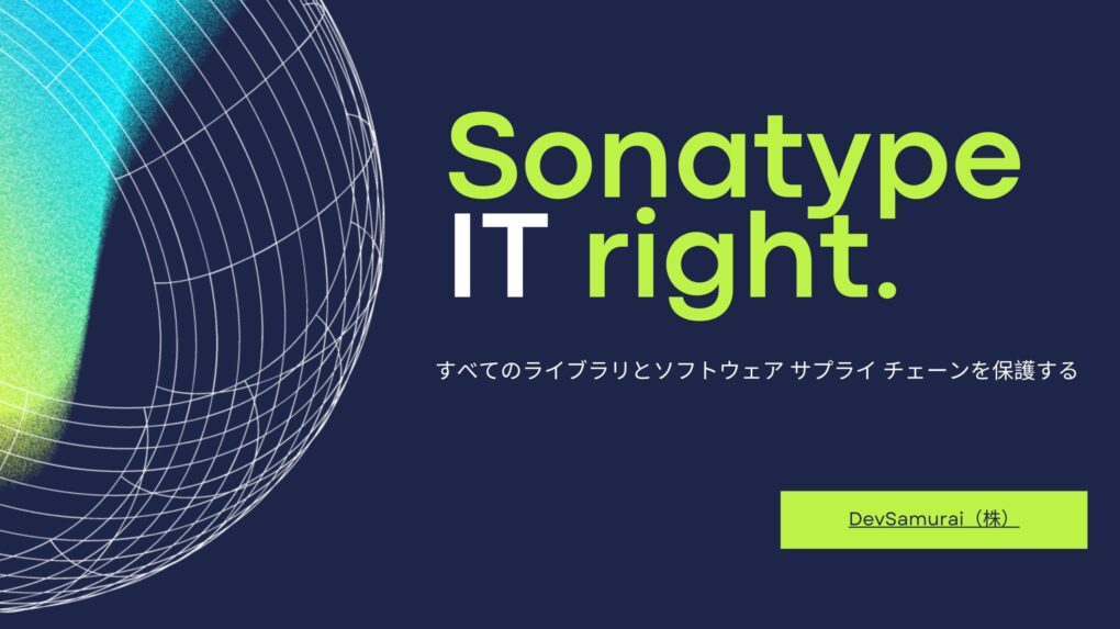 sonatype