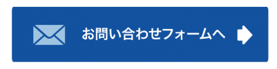Toiawase Toiawase
